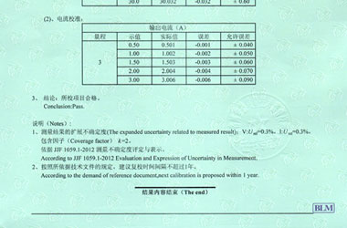 电学秋葵视频官网免费观看证书报告结果页图片