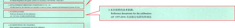 电磁秋葵视频官网免费观看证书报告说明页