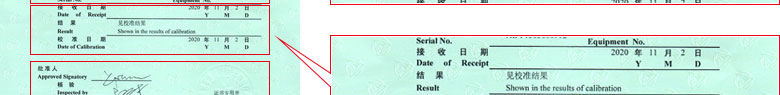 电学成人秋葵视频网址证书报告首页