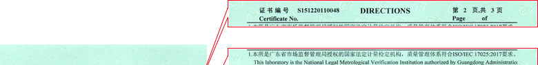 电学成人秋葵视频网址证书报告说明页