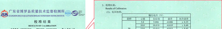 电学成人秋葵视频网址证书报告结果页