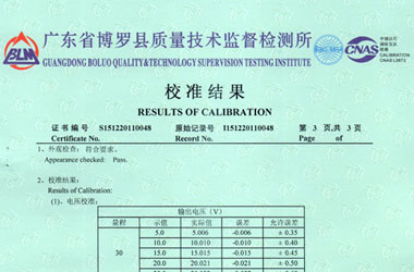 电学成人秋葵视频网址证书报告结果页图片