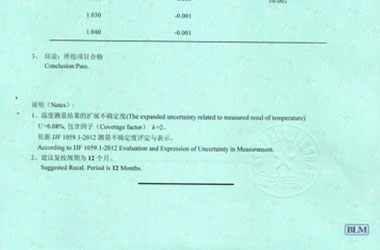 化学成人秋葵视频网址证书报告结果页图片