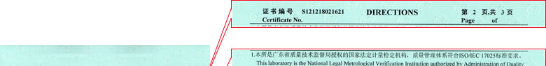 化学秋葵视频官网免费观看证书报告说明页