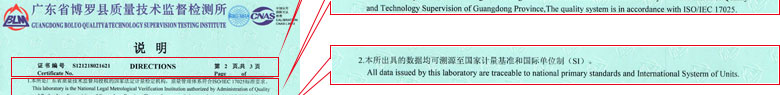 化学秋葵视频官网免费观看证书报告说明页