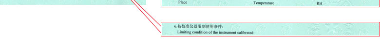 化学秋葵视频官网免费观看证书报告说明页