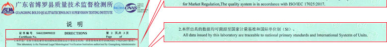 建材成人秋葵视频网址证书报告说明页