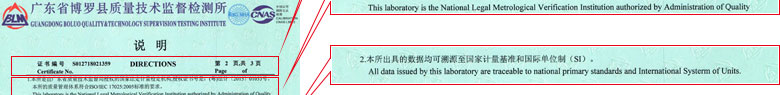 建筑工程成人秋葵视频网址证书报告说明页