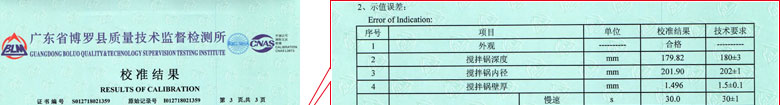 建筑工程成人秋葵视频网址证书报告结果页