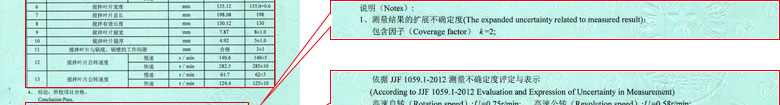 建筑工程成人秋葵视频网址证书报告结果页