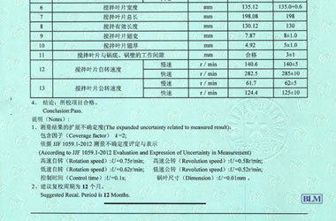 建筑工程成人秋葵视频网址证书报告结果页图片