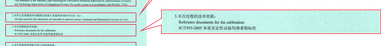 热工秋葵视频官网免费观看证书报告说明页