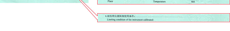 热工秋葵视频官网免费观看证书报告说明页