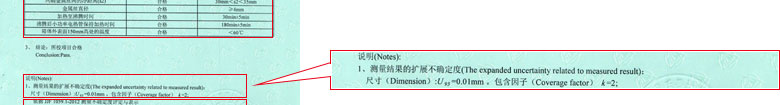 热工秋葵视频官网免费观看证书报告结果页