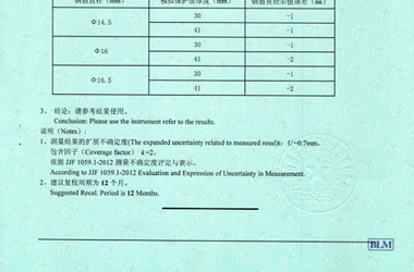 铁路试验成人秋葵视频网址证书报告结果页图片