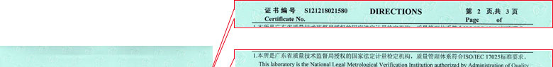 医疗成人秋葵视频网址证书报告说明页