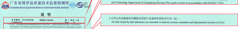 医疗成人秋葵视频网址证书报告说明页