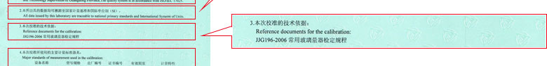 医疗成人秋葵视频网址证书报告说明页