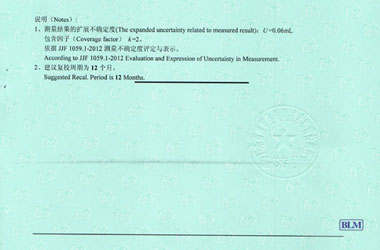 医疗成人秋葵视频网址证书报告结果页图片