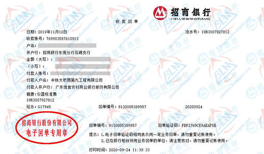 中铁大桥局工程做秋葵APP官方下载网址进入的选择