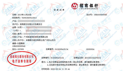 广州阿诺玛环保科技有限公司做秋葵APP官方下载网址进入找博