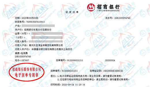 金和精滵机械做秋葵APP官方下载网址进入的选择